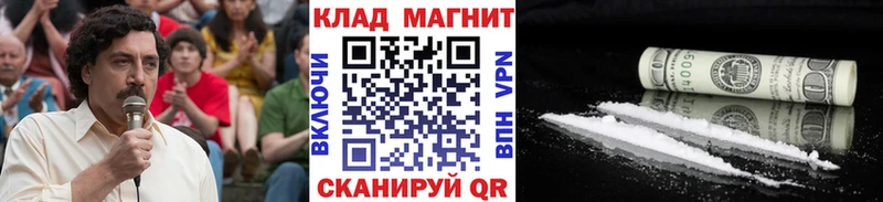 Наркошоп купить А ПВП  МЕФ  Бузулук
