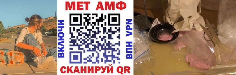 Купить где  Бузулук  АМФ Розовый 