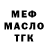Кетамин VHQ Kinstintin M
