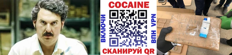 Купить  Бузулук  Cocaine 99% 