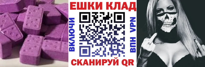 Купить закладки  Бузулук  Ecstasy 99% 