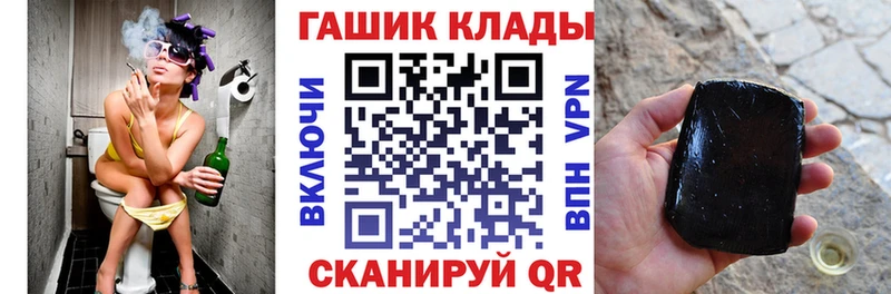 Гашиш AMNESIA HAZE  Купить закладки  Бузулук 