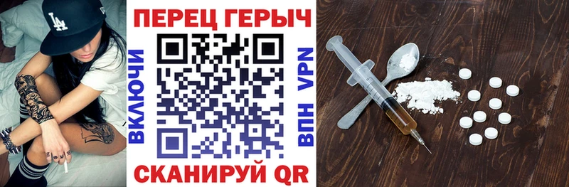 Купить где  Бузулук  ГЕРОИН Heroin 