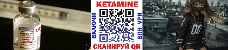 Купить закладки  Бузулук  Кетамин ketamine 