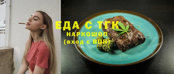 мдма Вязьма
