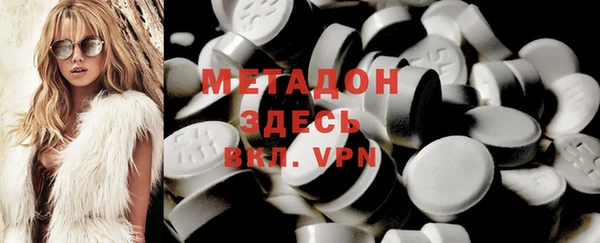 метамфетамин Вяземский