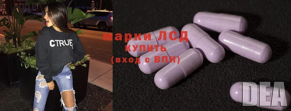 метамфетамин Вяземский