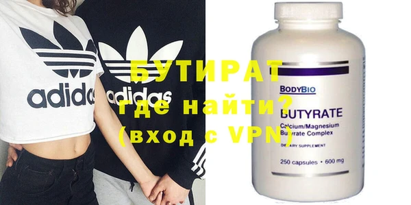 гидра Вязники