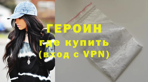 мдма Вязьма
