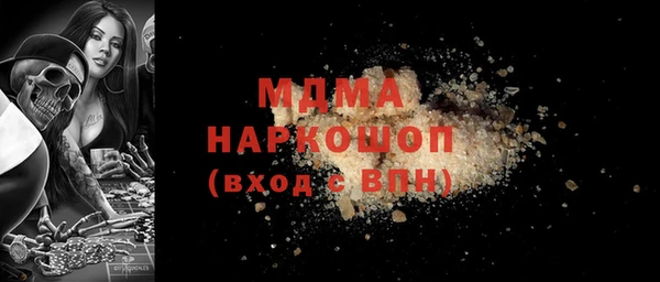 метамфетамин Вяземский