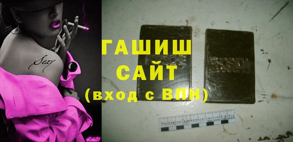 метамфетамин Вяземский
