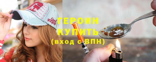 мдма Вязьма