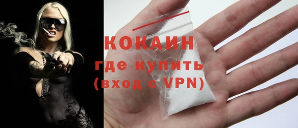 метамфетамин Вяземский