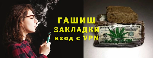 гидра Вязники