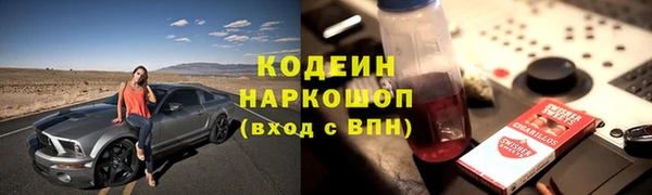 метамфетамин Вяземский
