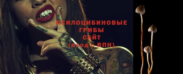 мдма Вязьма