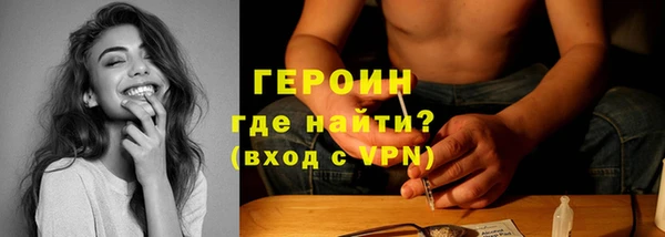 гидра Вязники