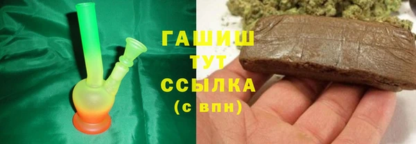 мдма Вязьма