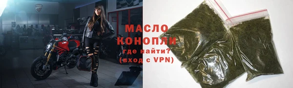 метамфетамин Вяземский