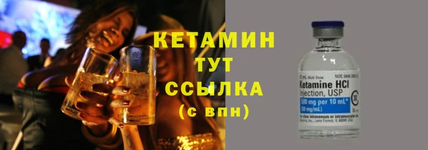мдма Вязьма