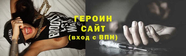 гидра Вязники