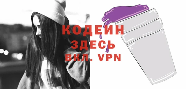 метамфетамин Вяземский