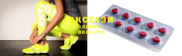 мдма Вязьма