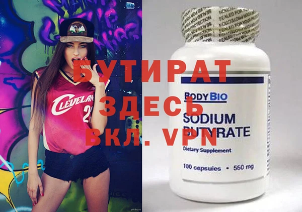 гидра Вязники