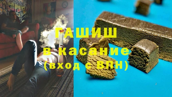 метамфетамин Вяземский