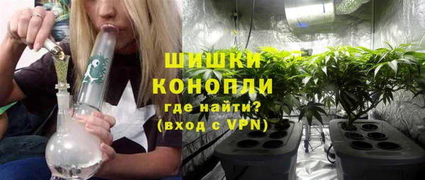 метамфетамин Вяземский