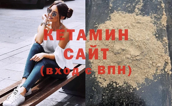 мдма Вязьма