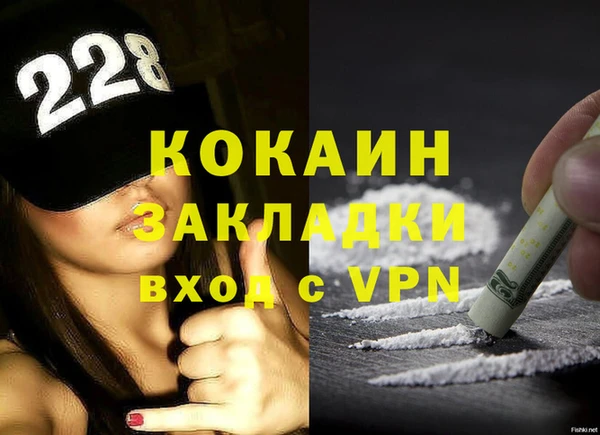 метамфетамин Вяземский