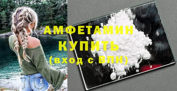 мдма Вязьма