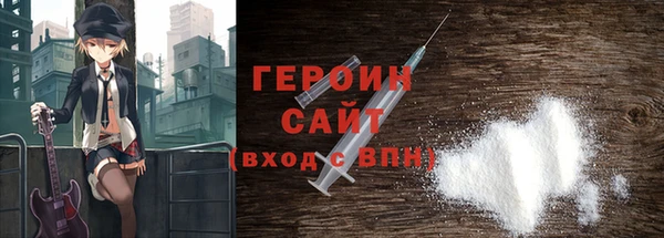 мдма Вязьма