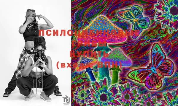 метамфетамин Вяземский