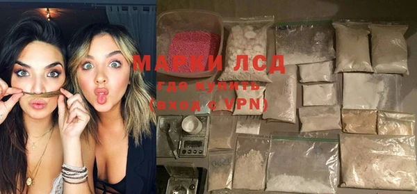 метамфетамин Вяземский
