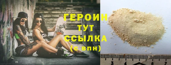 мдма Вязьма