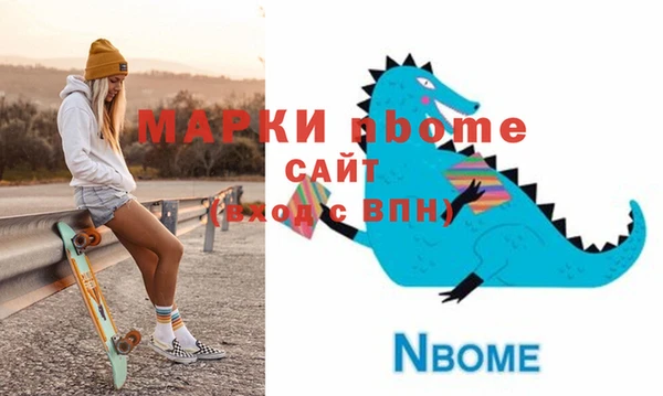 метамфетамин Вяземский