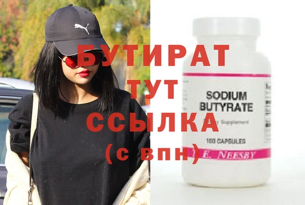 мдма Вязьма