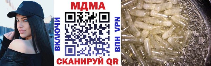 Купить закладки  Бузулук  МДМА VHQ 