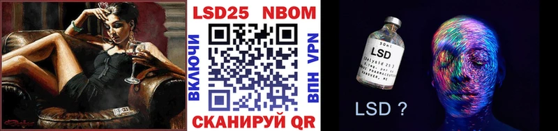 Марки N-bome 1,5мг  Купить где  Бузулук 