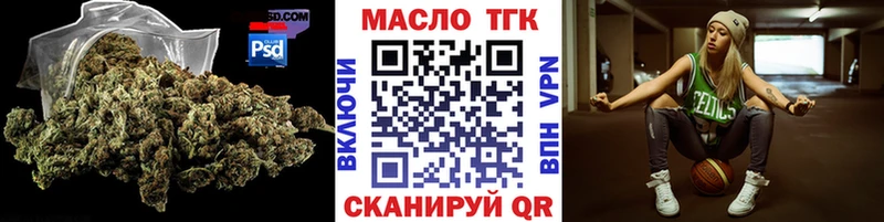 Купить где  Бузулук  ТГК концентрат 